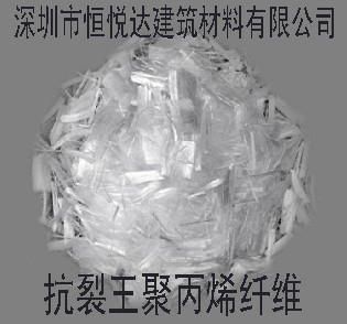 供应惠州聚丙烯纤维，杜拉纤维，抗裂纤维，聚丙烯纤维厂家直销，支持货到付款